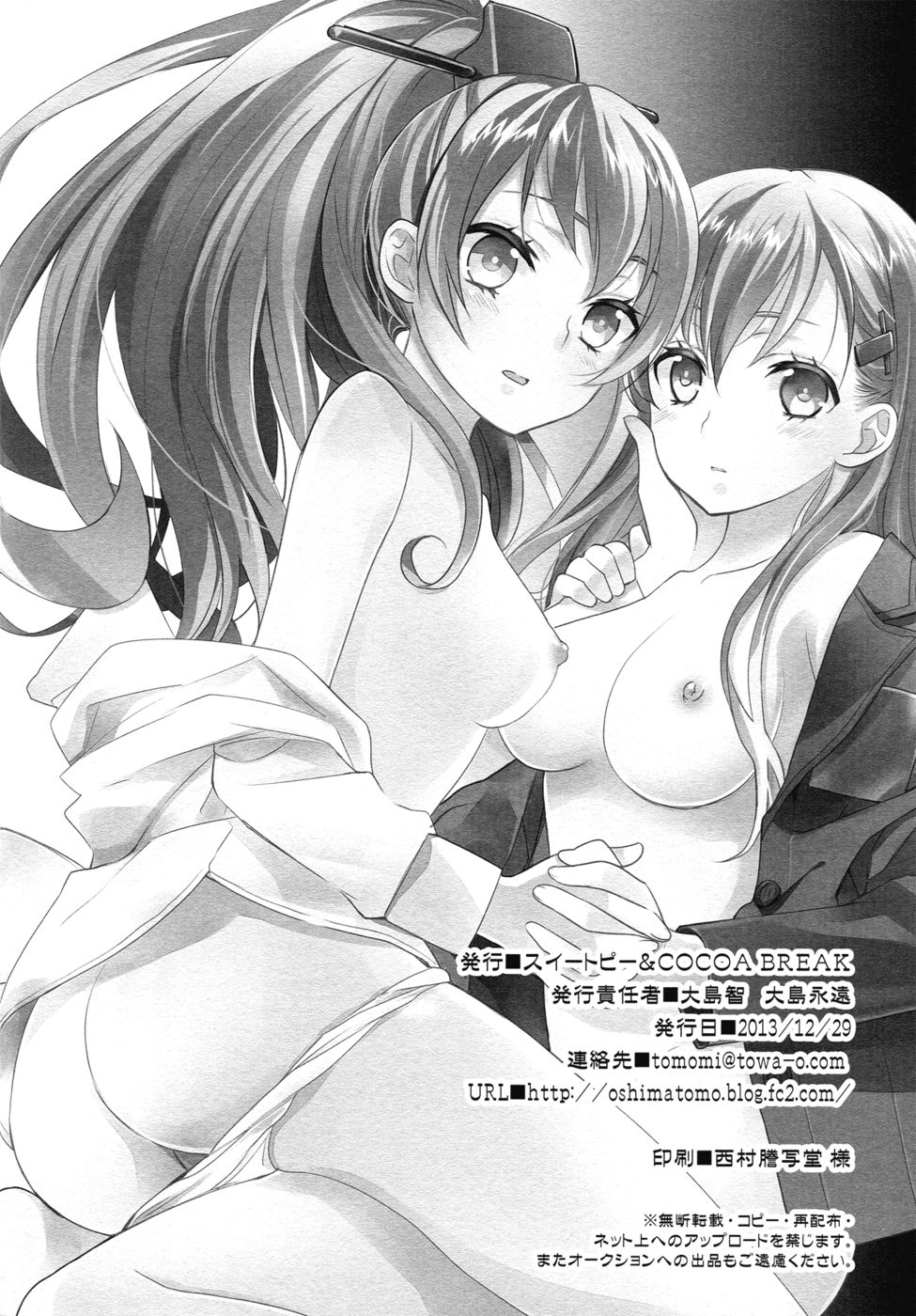 Hentai Manga Comic-Putting a Bell on the Bear-Read-29